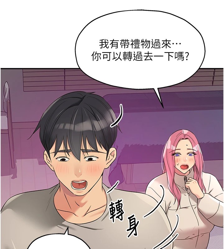 133P - 洞洞杂货店