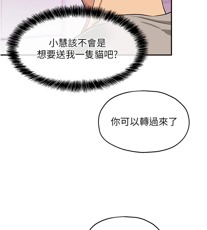 141P - 洞洞杂货店