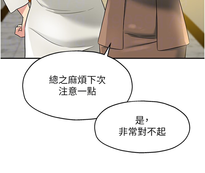 21P - 洞洞杂货店
