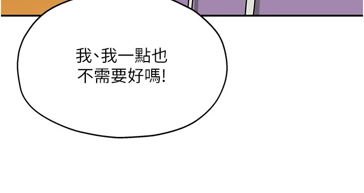 32P - 洞洞杂货店