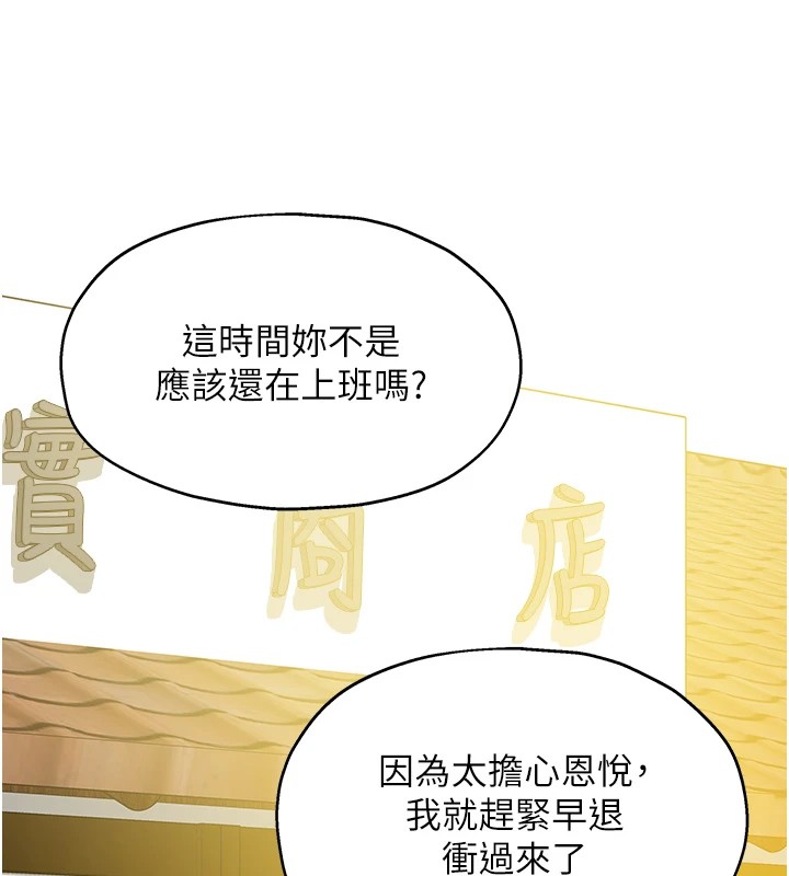 69P - 洞洞杂货店