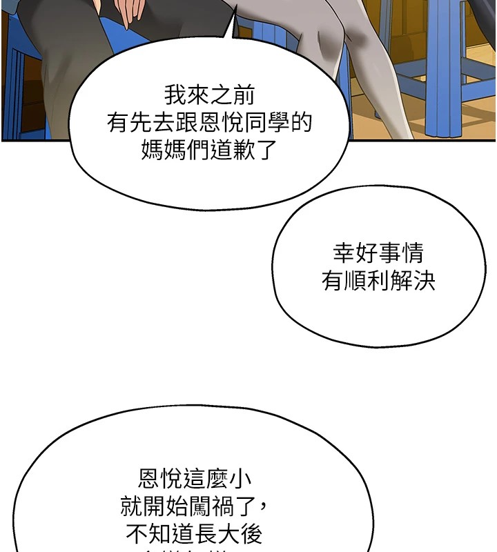 71P - 洞洞杂货店