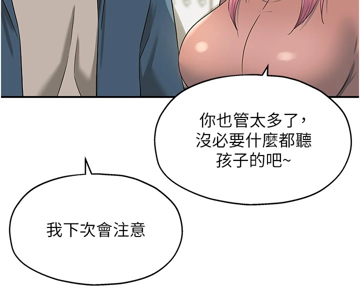 77P - 洞洞杂货店