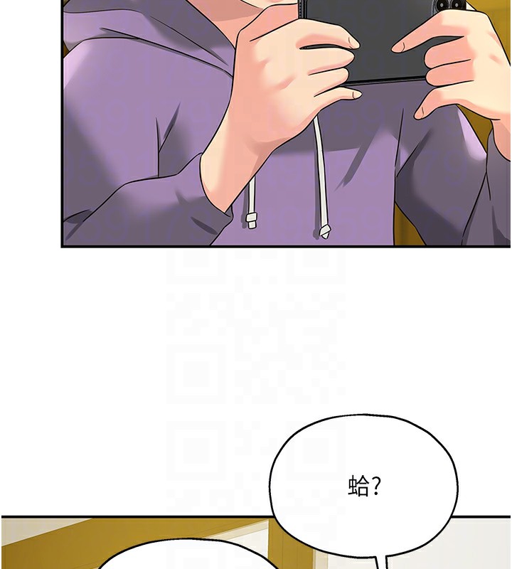 79P - 洞洞杂货店