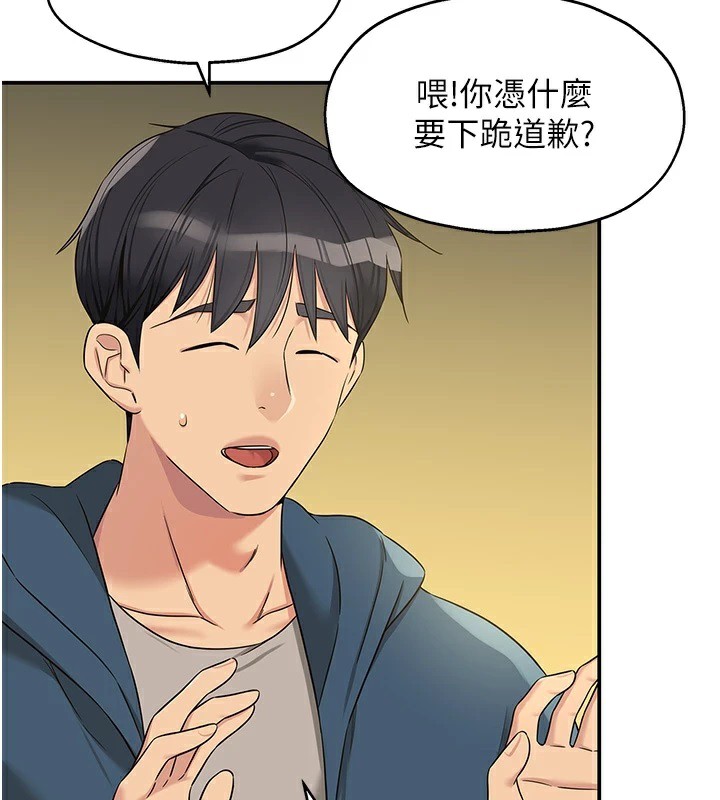 83P - 洞洞杂货店