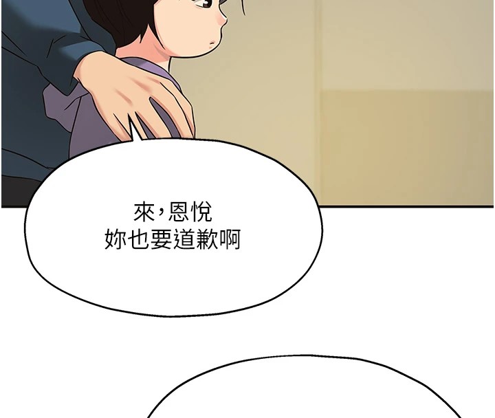 8P - 洞洞杂货店