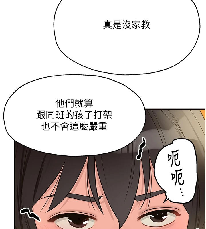 9P - 洞洞杂货店
