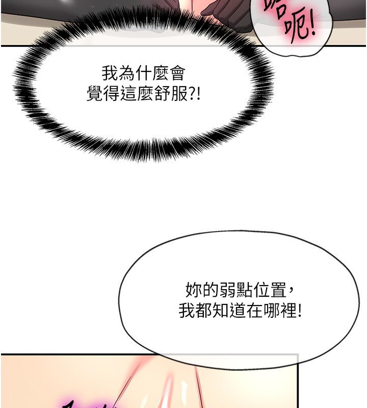 102P - 洞洞杂货店