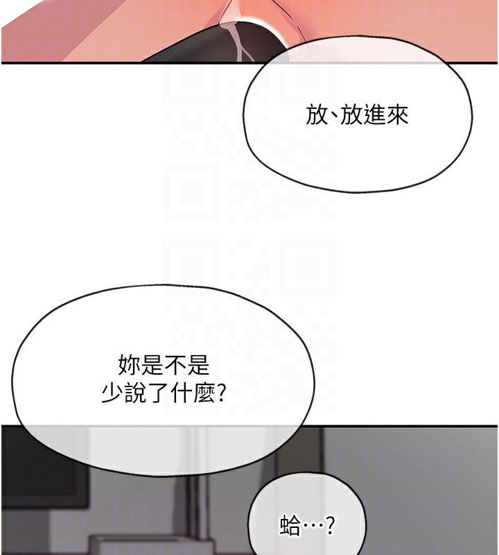 115P - 洞洞杂货店