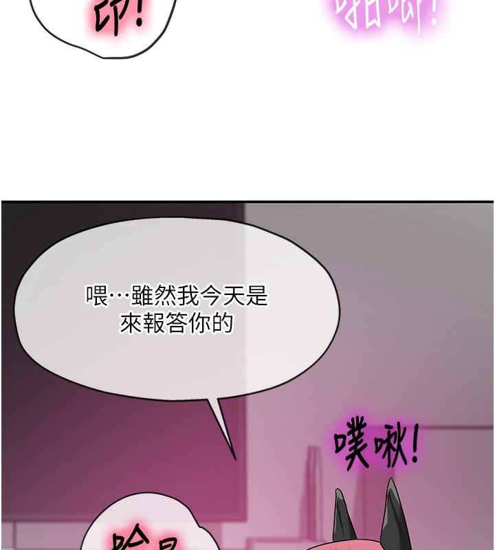 124P - 洞洞杂货店