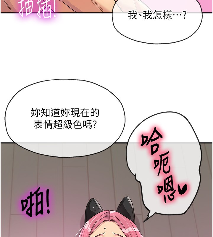130P - 洞洞杂货店