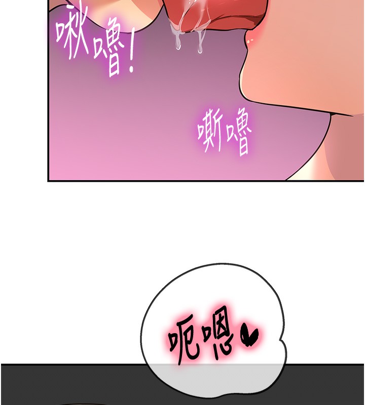 136P - 洞洞杂货店