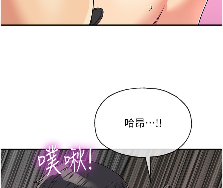 138P - 洞洞杂货店