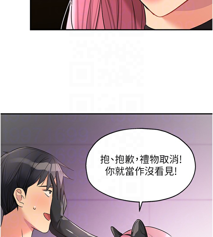 19P - 洞洞杂货店