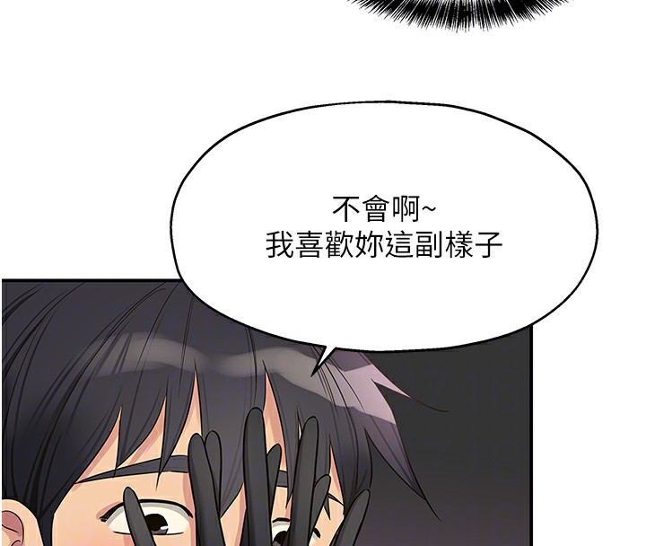 21P - 洞洞杂货店