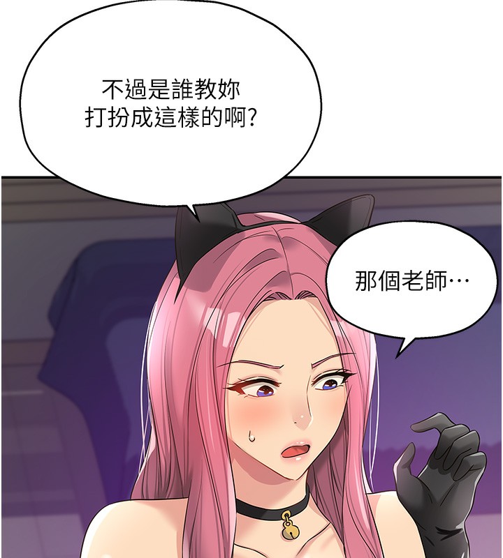 23P - 洞洞杂货店