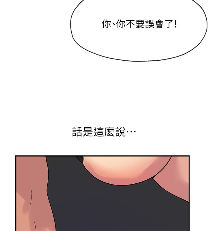 42P - 洞洞杂货店