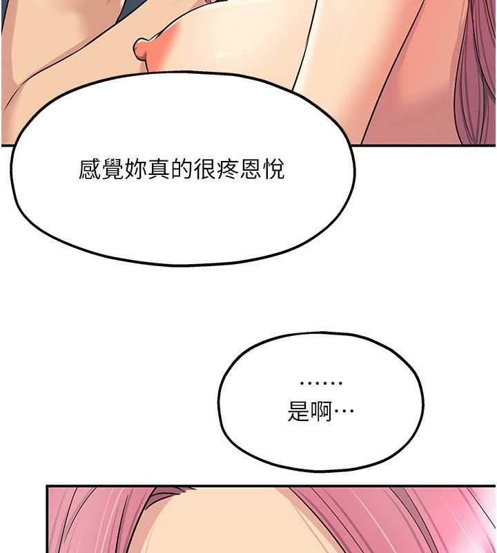110P - 洞洞杂货店