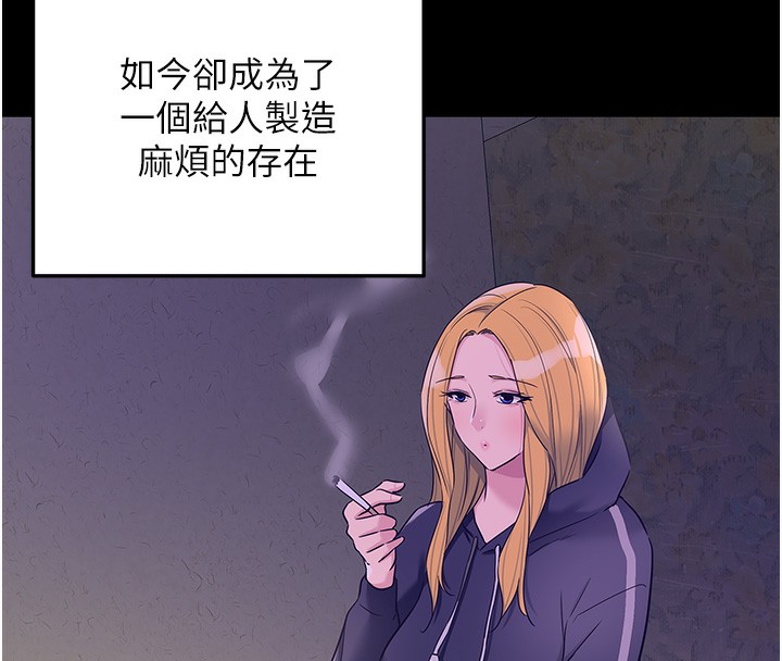 127P - 洞洞杂货店