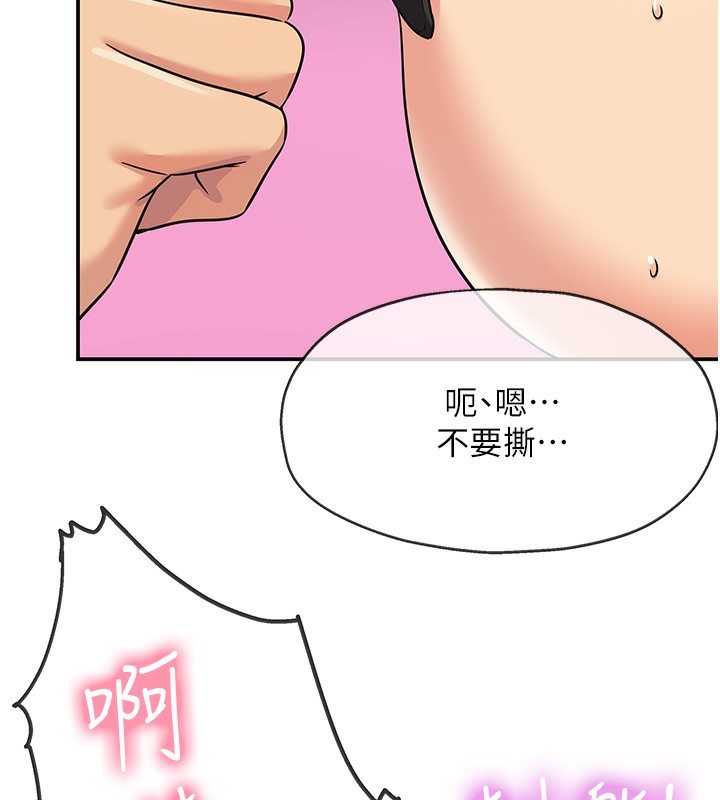 12P - 洞洞杂货店