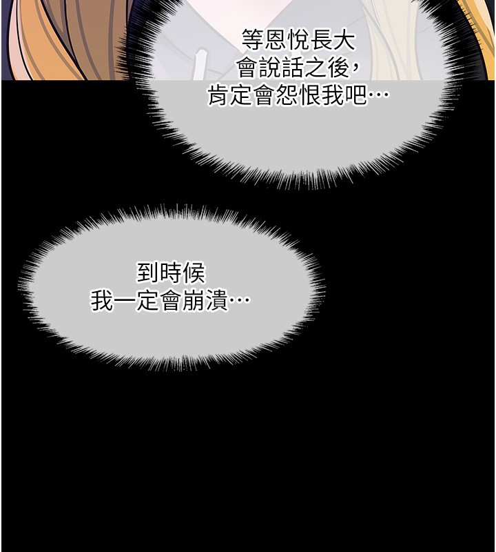 134P - 洞洞杂货店