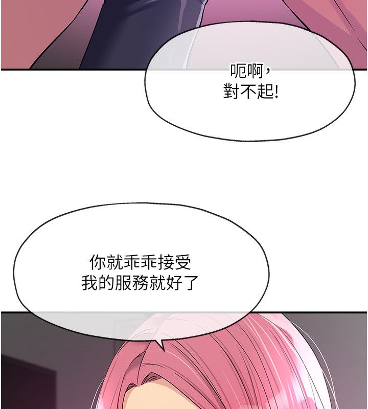 55P - 洞洞杂货店