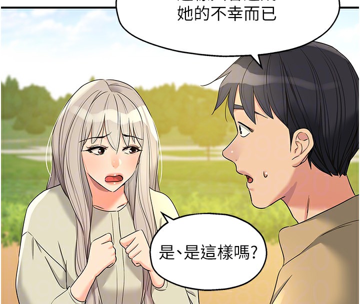 101P - 洞洞杂货店