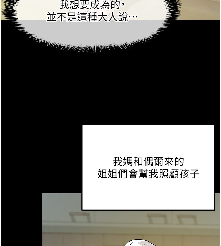 10P - 洞洞杂货店