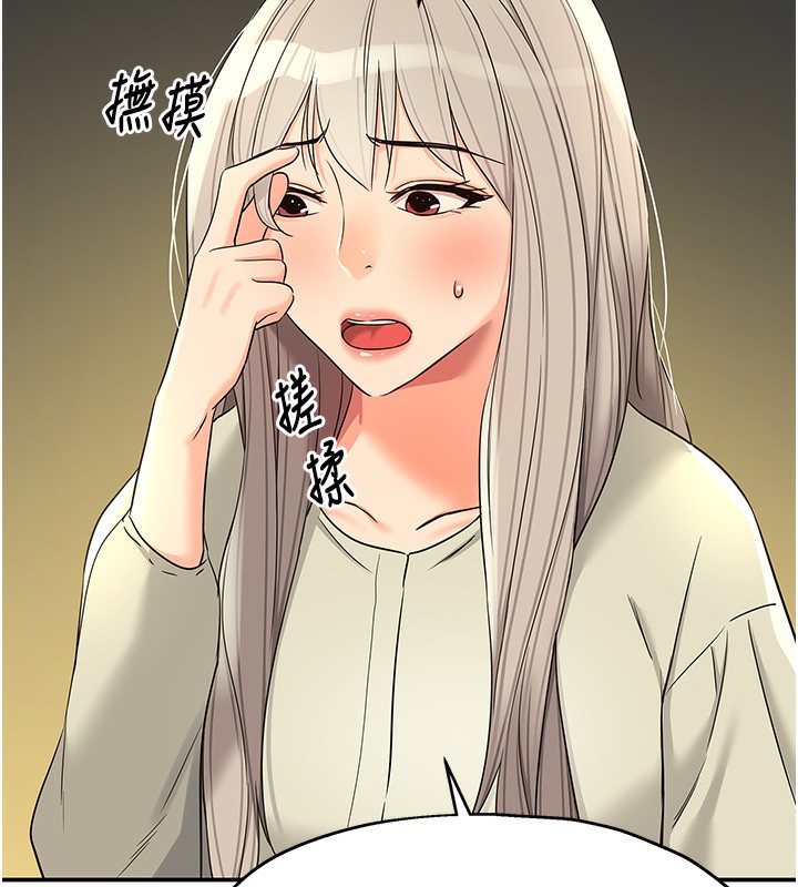 103P - 洞洞杂货店