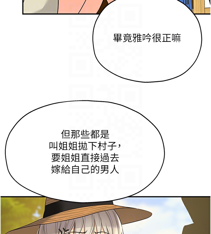 106P - 洞洞杂货店