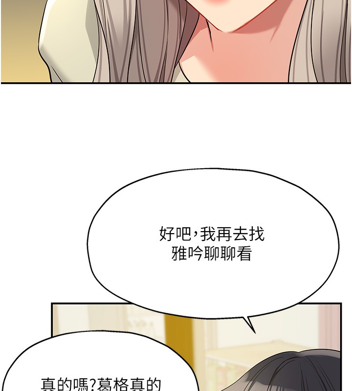 110P - 洞洞杂货店