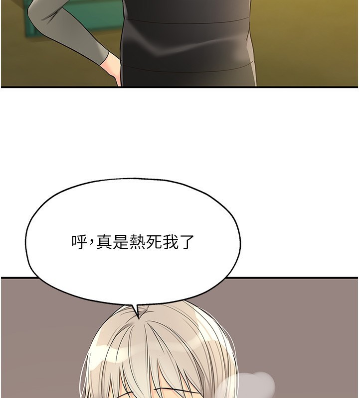 117P - 洞洞杂货店