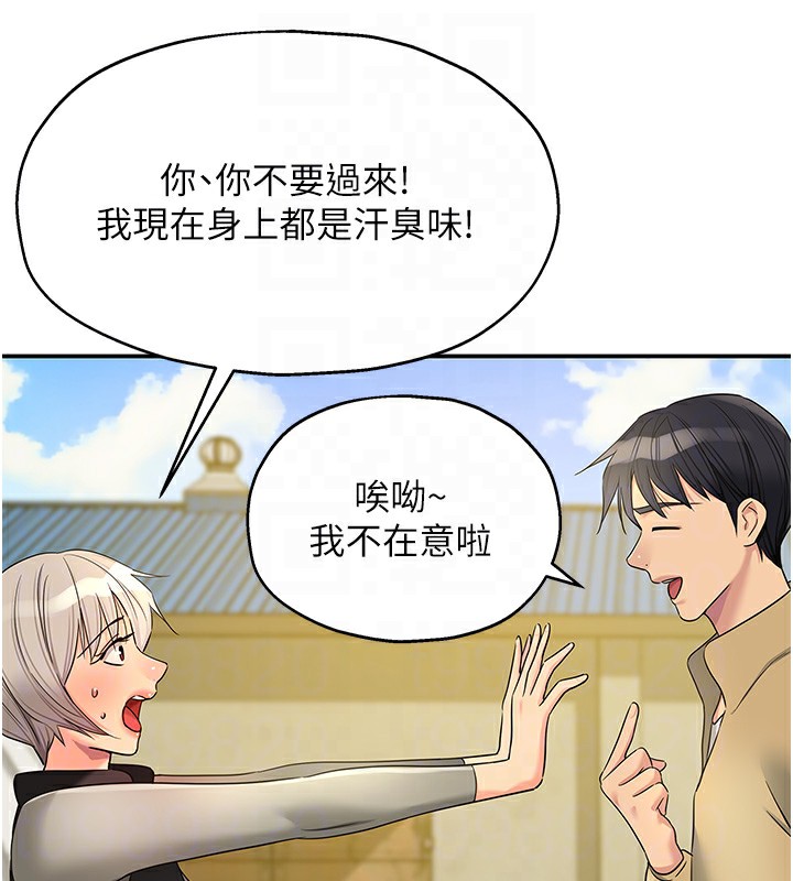 121P - 洞洞杂货店