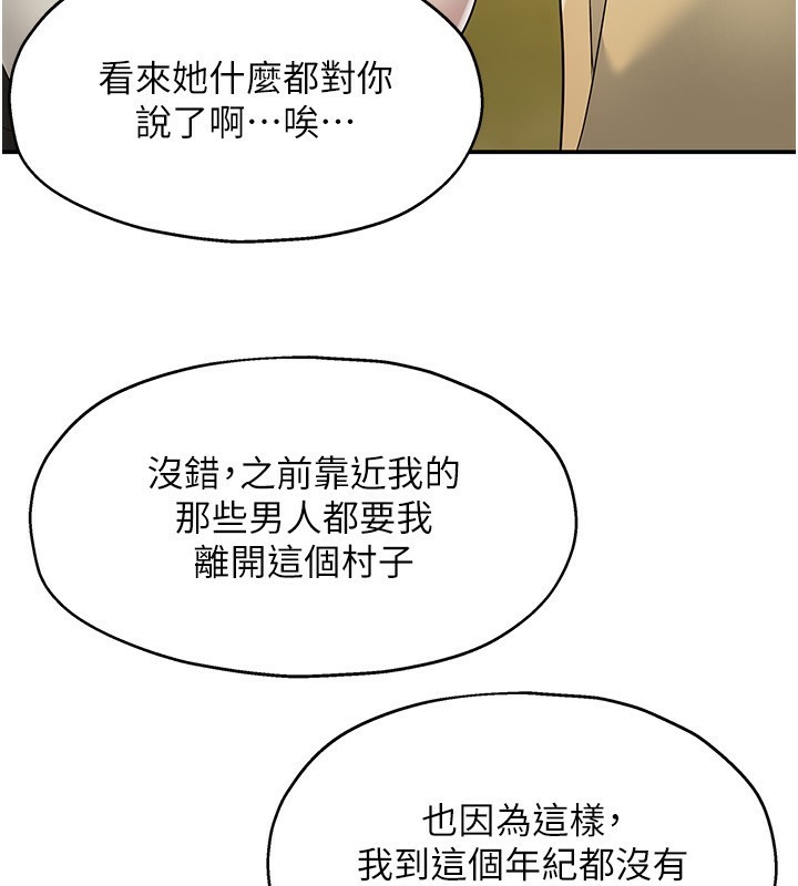 129P - 洞洞杂货店