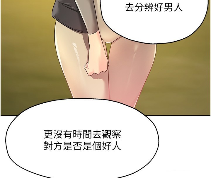 131P - 洞洞杂货店