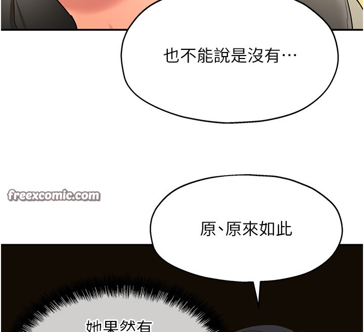 135P - 洞洞杂货店