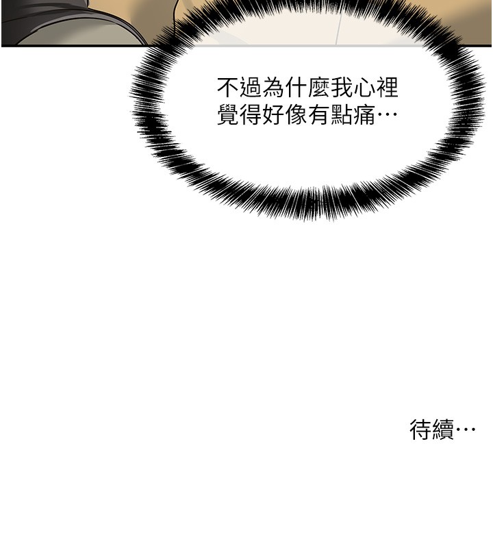 137P - 洞洞杂货店