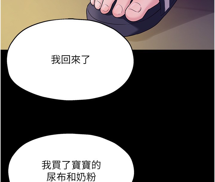 4P - 洞洞杂货店