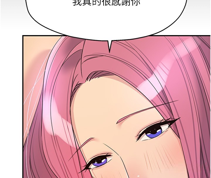 53P - 洞洞杂货店