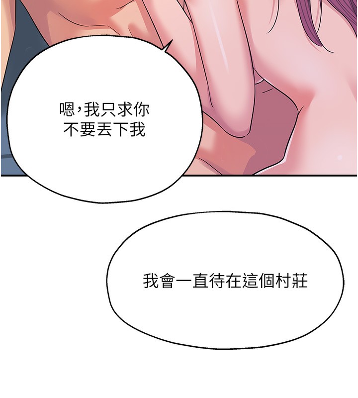56P - 洞洞杂货店