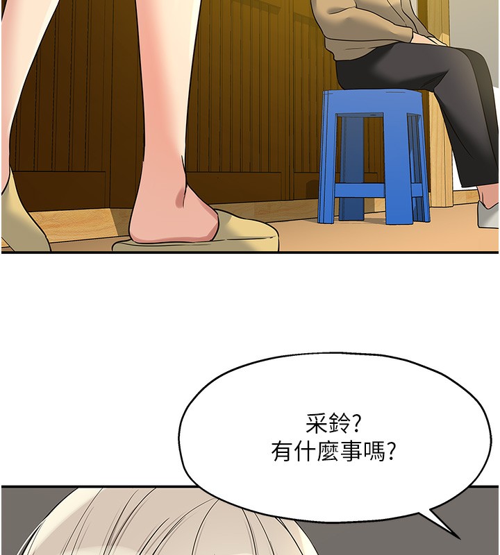 80P - 洞洞杂货店