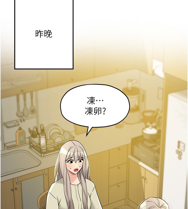 87P - 洞洞杂货店