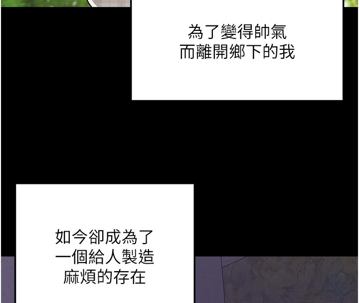 8P - 洞洞杂货店