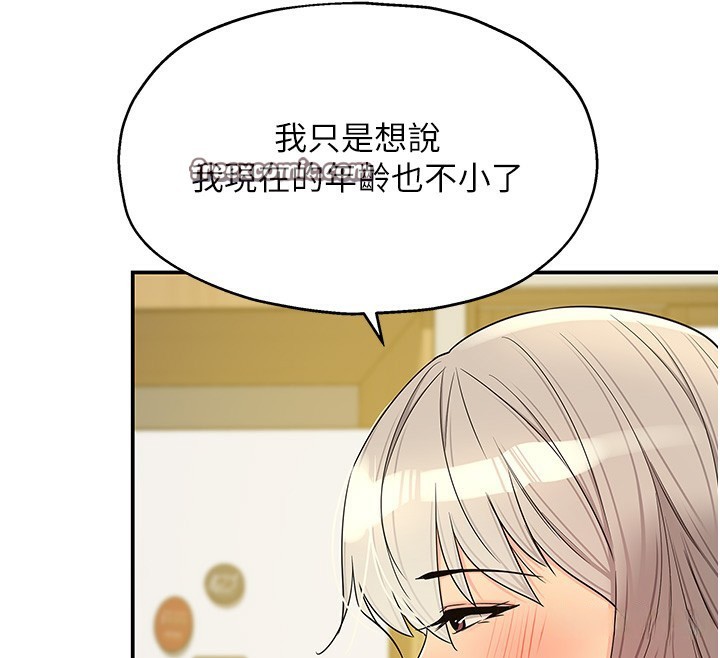 90P - 洞洞杂货店