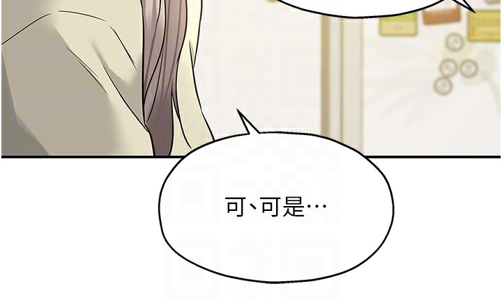 93P - 洞洞杂货店