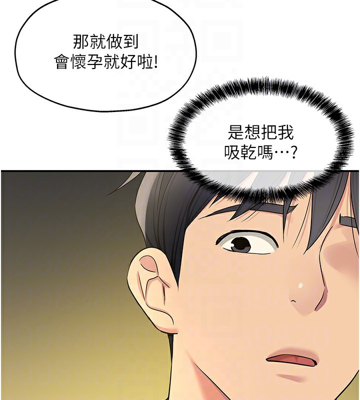 99P - 洞洞杂货店