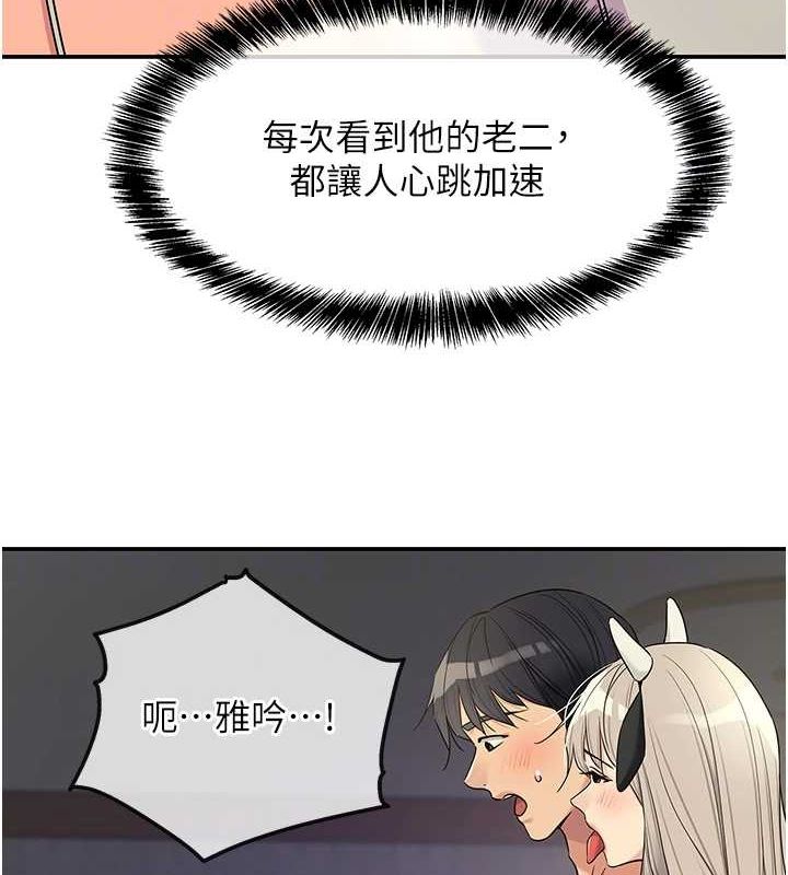 103P - 洞洞杂货店