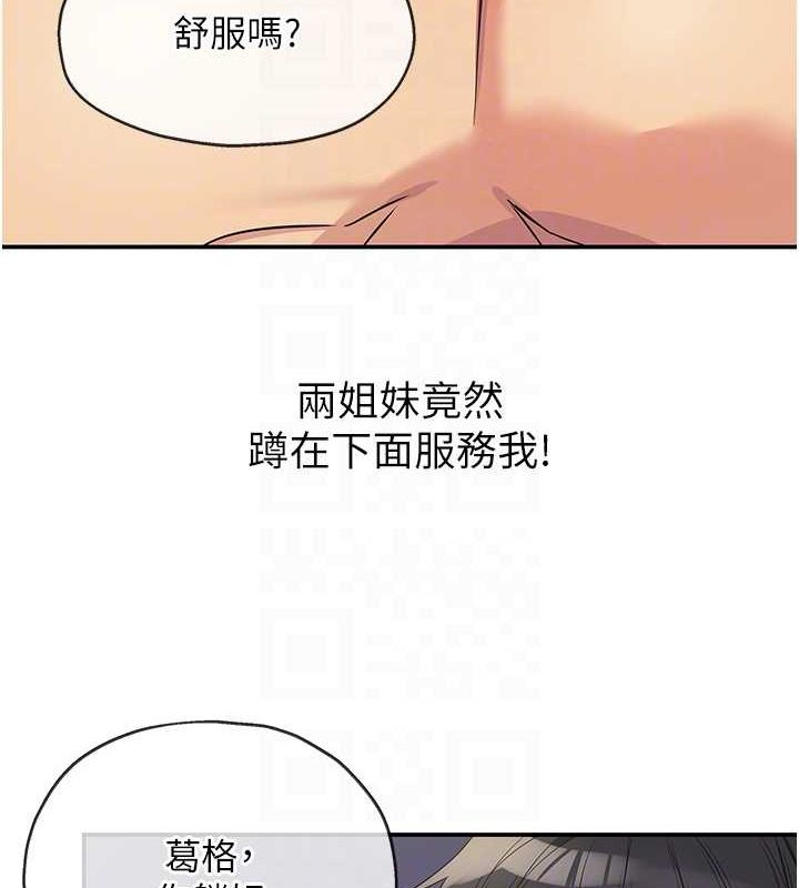 108P - 洞洞杂货店