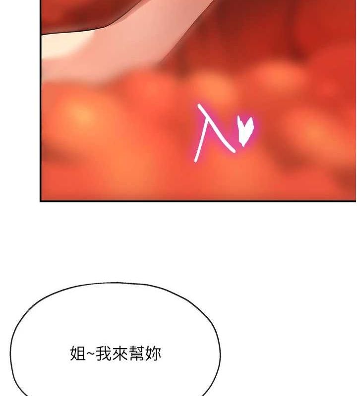 135P - 洞洞杂货店