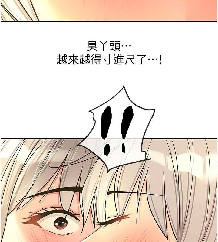 139P - 洞洞杂货店